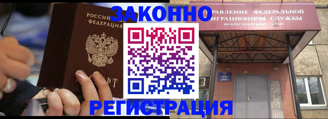 прописка для кредита в Невьянске