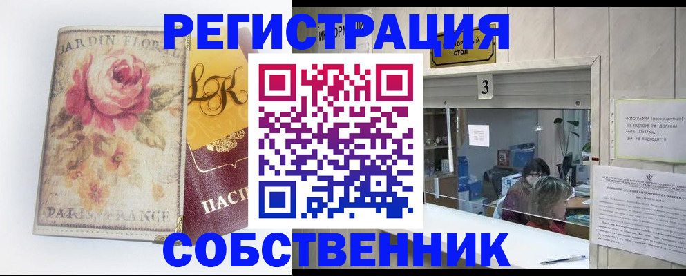 миграционный учет в Невьянске