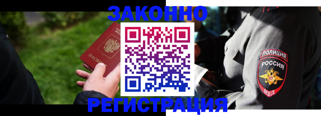 где прописаться в Невьянске