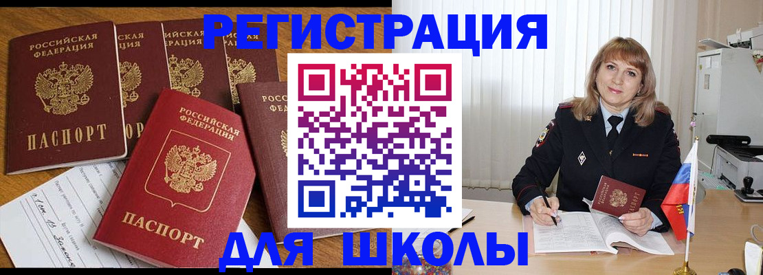 миграционный учет в Невьянске
