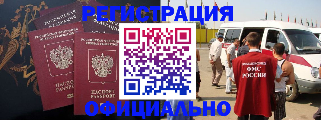 прописка паспорт в Невьянске